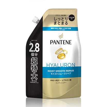 【まとめ買い】パンテーン　モイストスムースケア　トリートメント　コンディショナー　容量860G×6点セット Ｐ＆Ｇ