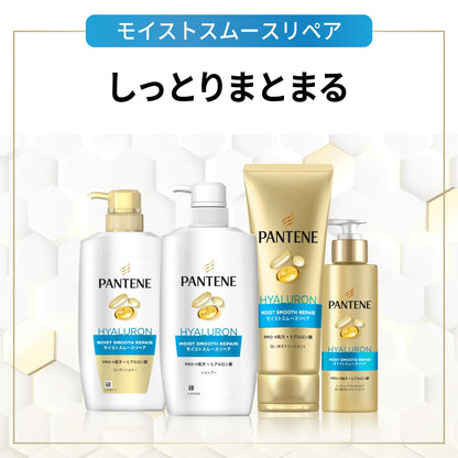 【まとめ買い】パンテーン　モイストスムースケア　洗い流すトリートメント　特大サイズ　300g