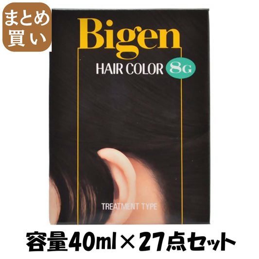 【まとめ買い】ビゲン　ヘアカラー　8G　自然な黒色 容量40ML×27点セット ホーユー ヘアカラー・白髪用