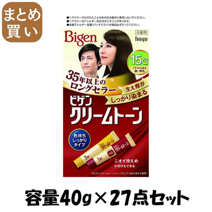 【まとめ買い】ビゲン　クリームトーン　15G　くすみのある濃い栗色 容量40G×27点セット ホーユー ヘアカラー・白髪用