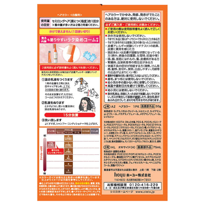 【まとめ買い】シエロ EXミルキー 1PK かなり明るいピンクブラウン 容量125G×27点セットホーユー ヘアカラー・白髪用