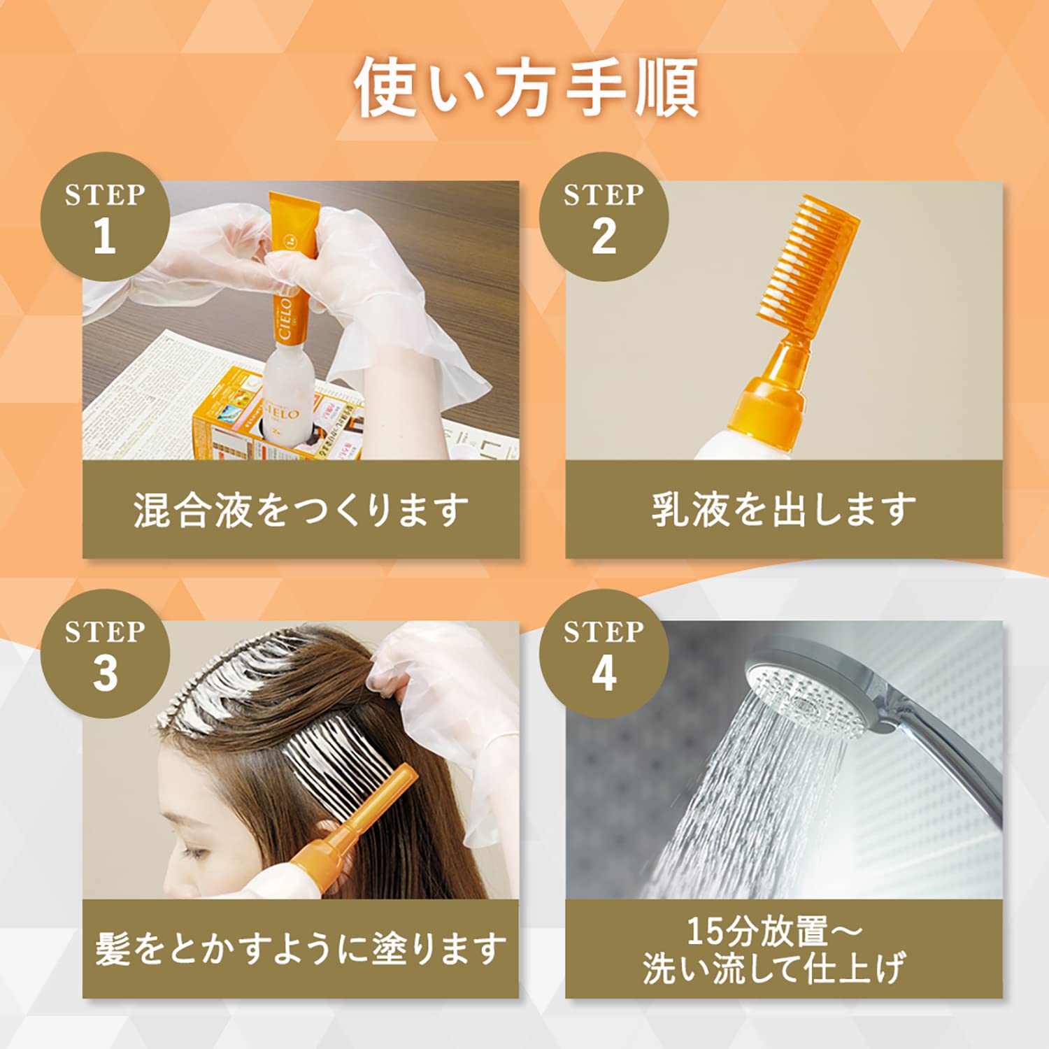 【まとめ買い】シエロ EXミルキー 1PK かなり明るいピンクブラウン 容量125G×27点セットホーユー ヘアカラー・白髪用
