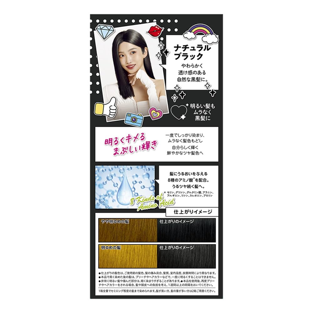 【まとめ買い】フレッシュライト ミルキー 髪色もどし ナチュラルブラック 容量1個×3点セットヘアカラー・黒髪用