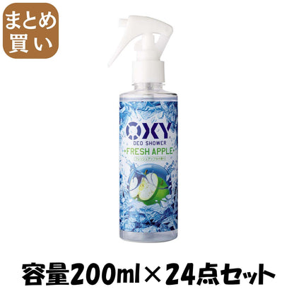 【まとめ買い】OXY　オキシー　冷却デオシャワー　フレッシュアップルの香り　200ml 容量200ML×24点セット制汗剤・デオドラント