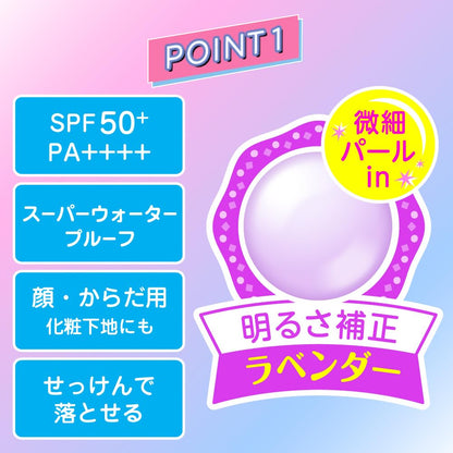 【まとめ買い】スキンアクア トーンアップ UVスプレー 日焼け止め 70g 容量70G×6点セットロート製薬 ＵＶ・日焼け止め