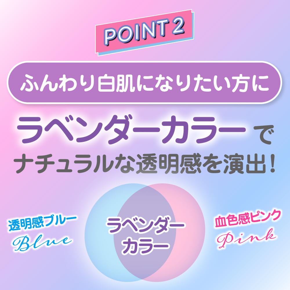 【まとめ買い】スキンアクア トーンアップ UVスプレー 日焼け止め 70g 容量70G×6点セットロート製薬 ＵＶ・日焼け止め