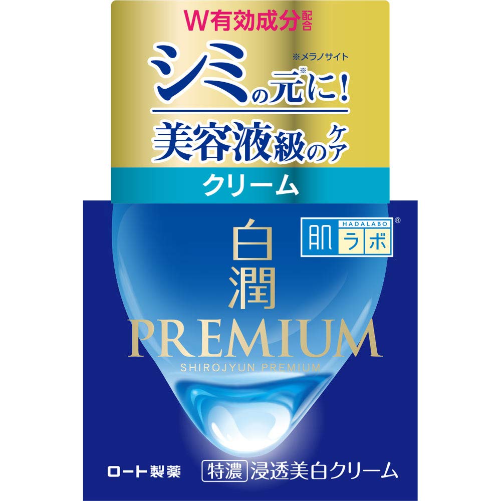 【まとめ買い】肌ラボ 白潤プレミアム 薬用 浸透美白 クリーム 50g 容量50G×3点セット ロート製薬 化粧品