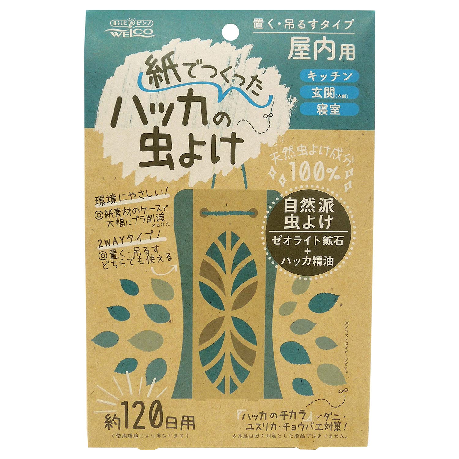 【まとめ買い】紙でつくったハッカの虫よけ 屋内用　120日用 容量100G×8点セット ウエルコ 殺虫剤・虫よけ