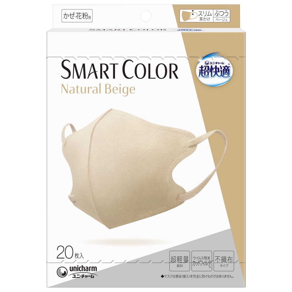 【まとめ買い】超快適ＳＭＡＲＴ　ＣＯＬＯＲ　Ｎａｔｕｒａｌ　Ｂｅｉｇｅふつう２０枚 容量20マイ×24点セットユニ・チャーム マスク