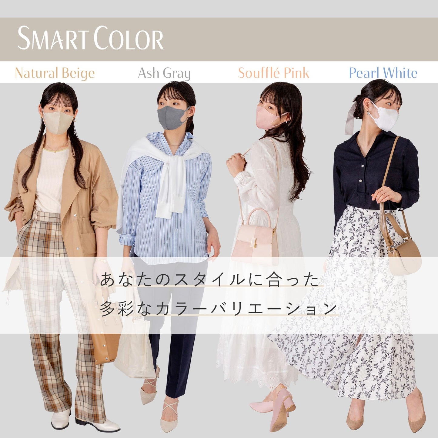 【まとめ買い】超快適ＳＭＡＲＴ　ＣＯＬＯＲ　Ｎａｔｕｒａｌ　Ｂｅｉｇｅふつう２０枚 容量20マイ×24点セットユニ・チャーム マスク