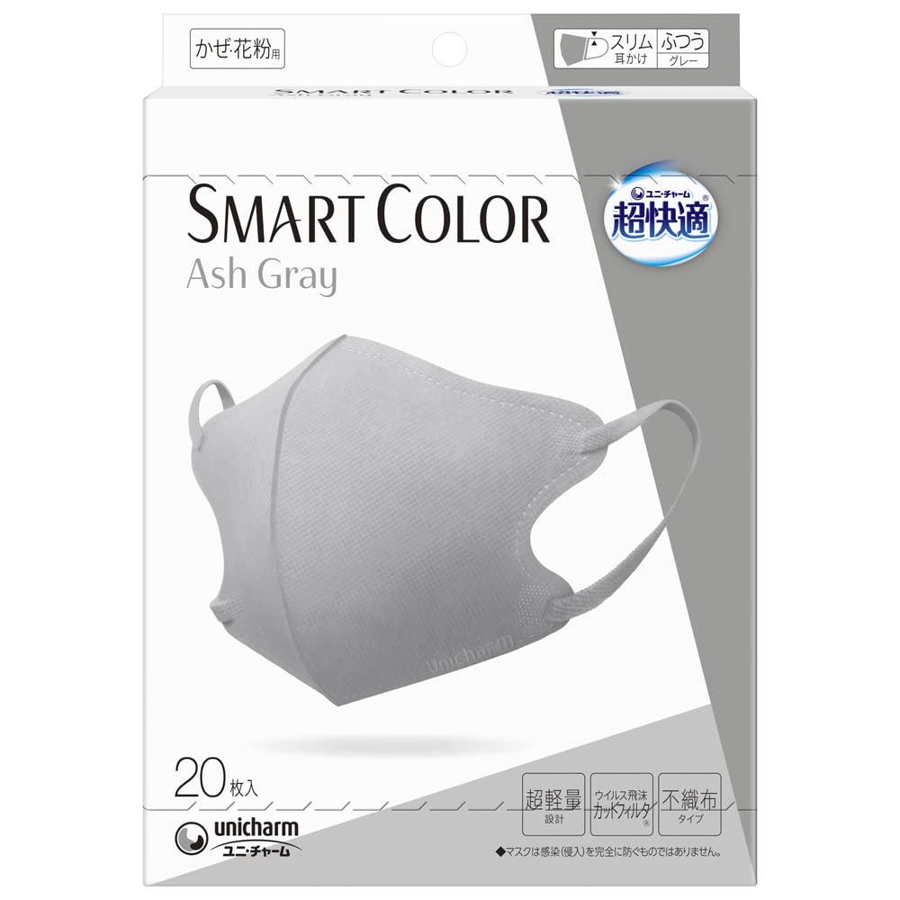 【まとめ買い】超快適ＳＭＡＲＴ　ＣＯＬＯＲ　Ａｓｈ　Ｇｒａｙふつう２０枚 容量20マイ×24点セットユニ・チャーム マスク