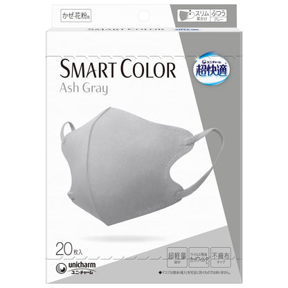 【まとめ買い】超快適ＳＭＡＲＴ　ＣＯＬＯＲ　Ａｓｈ　Ｇｒａｙふつう２０枚 容量20マイ×24点セットユニ・チャーム マスク