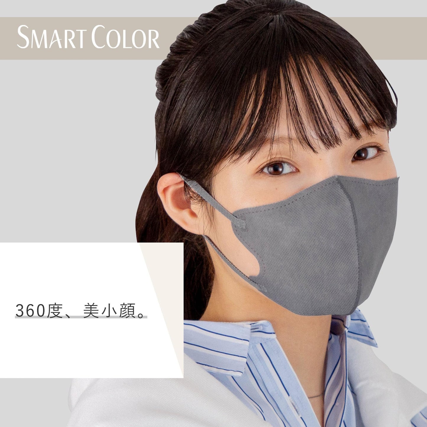 【まとめ買い】超快適ＳＭＡＲＴ　ＣＯＬＯＲ　Ａｓｈ　Ｇｒａｙふつう２０枚 容量20マイ×24点セットユニ・チャーム マスク