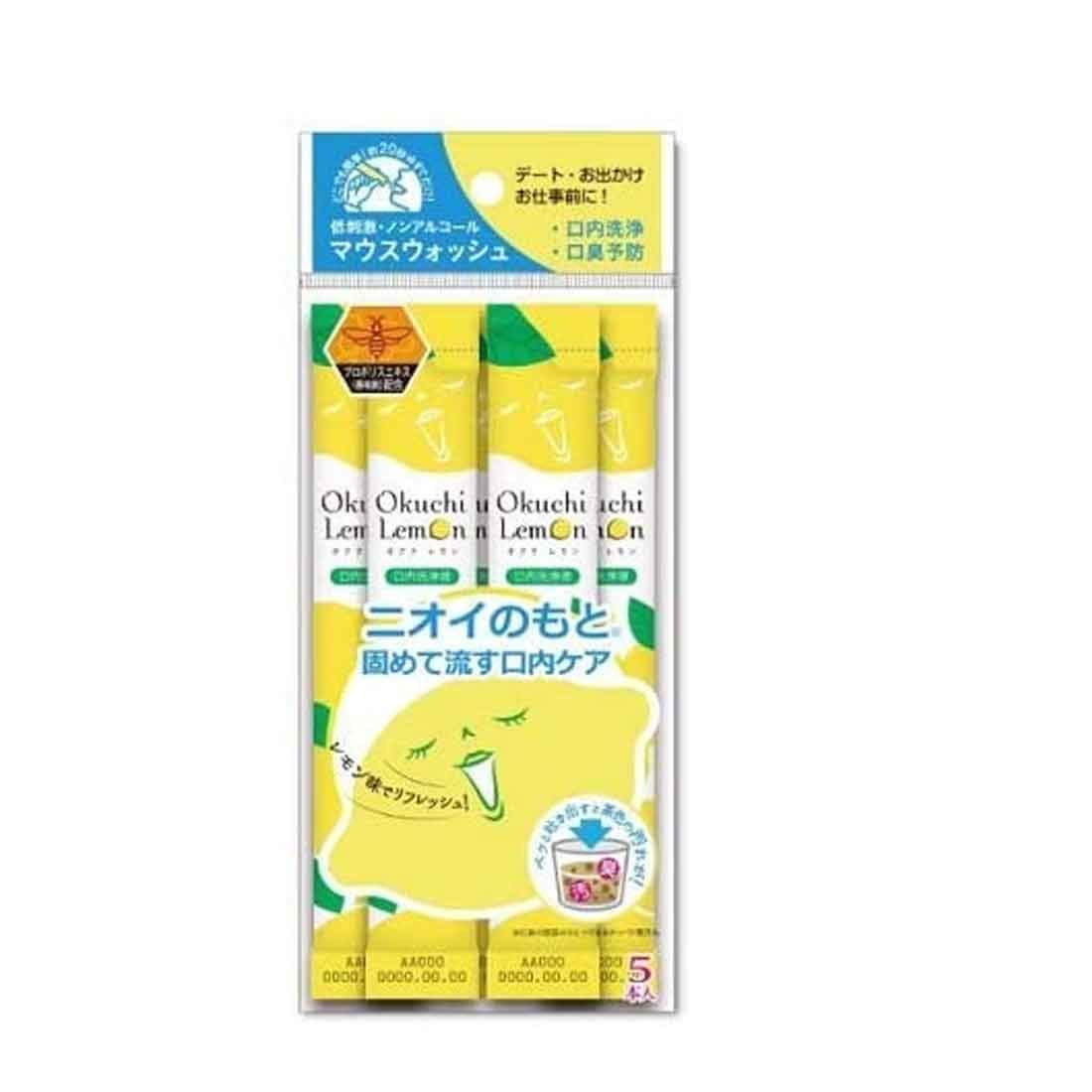 【まとめ買い】オクチレモン　携帯用５本入 容量5本×24点セット ビタットジャパン マウスウォッシュ