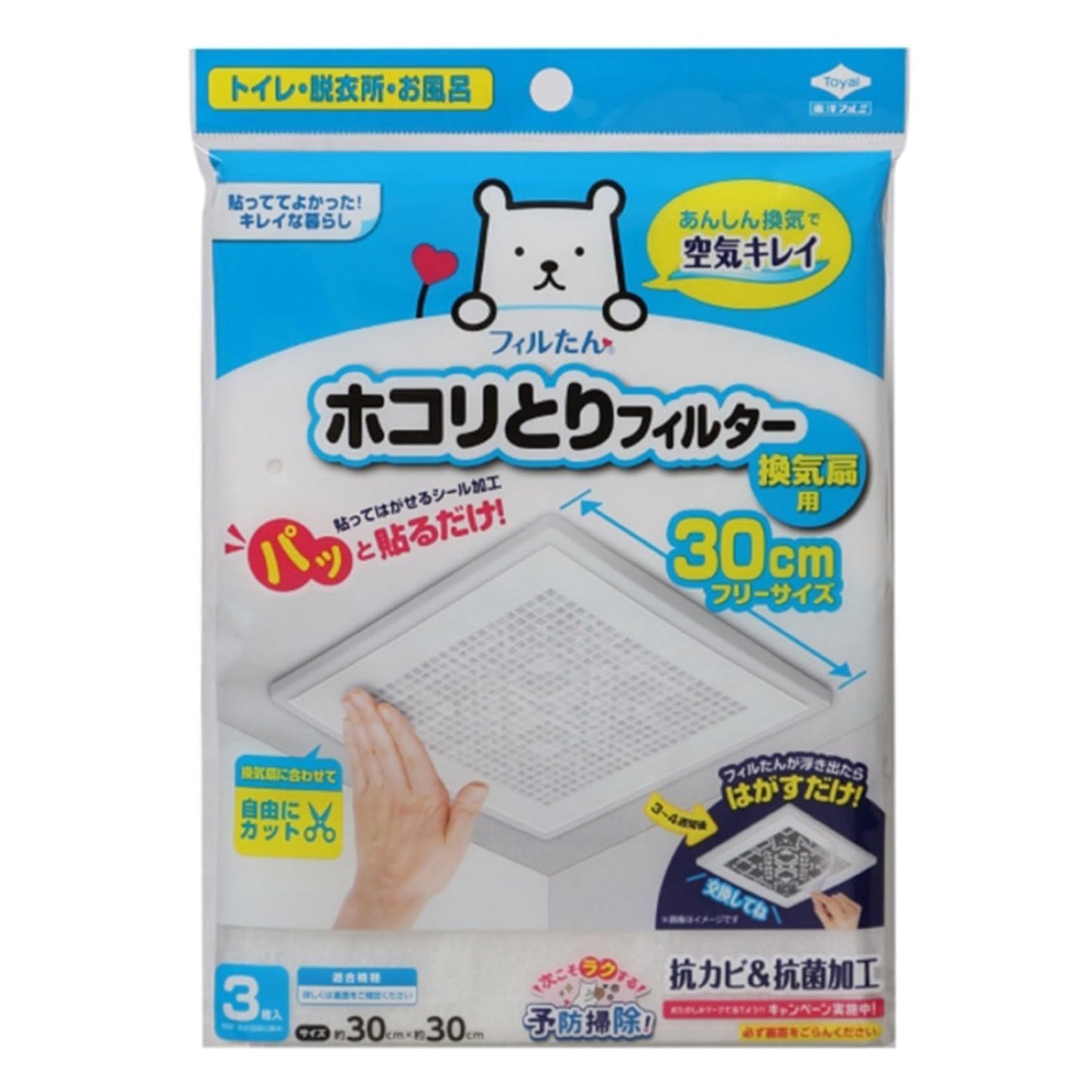 【まとめ買い】パッと貼るだけホコリとりフィルター換気扇用３０ｃｍ３枚入り 容量3枚×10点セット 東洋アルミ アルミ