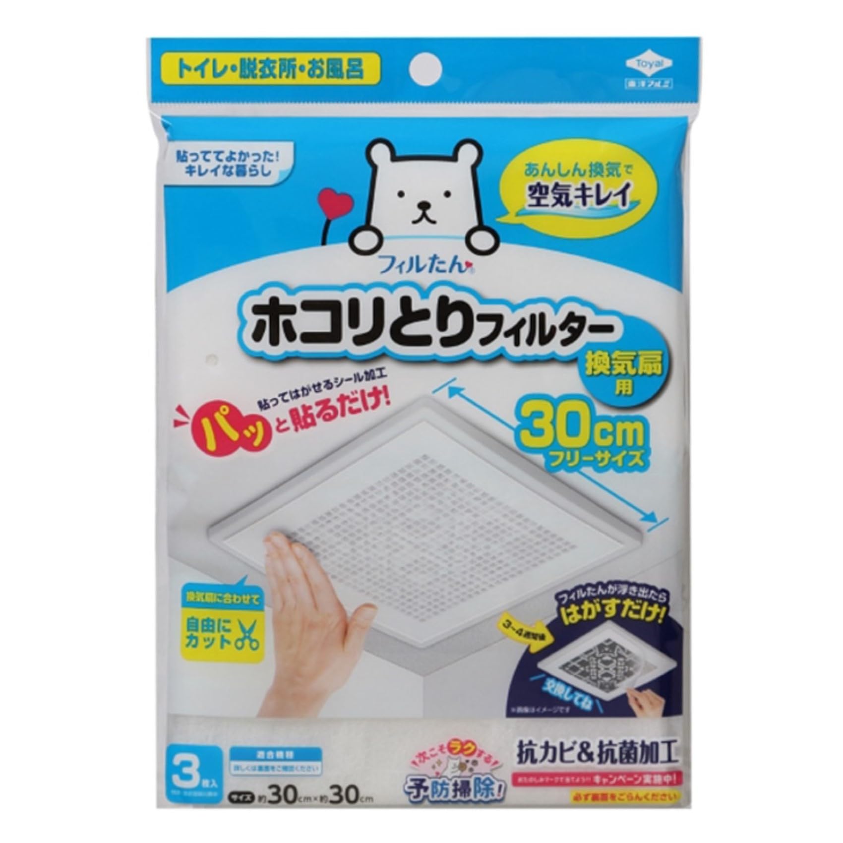 【まとめ買い】パッと貼るだけホコリとりフィルター換気扇用３０ｃｍ３枚入り 容量3枚×10点セット 東洋アルミ アルミ