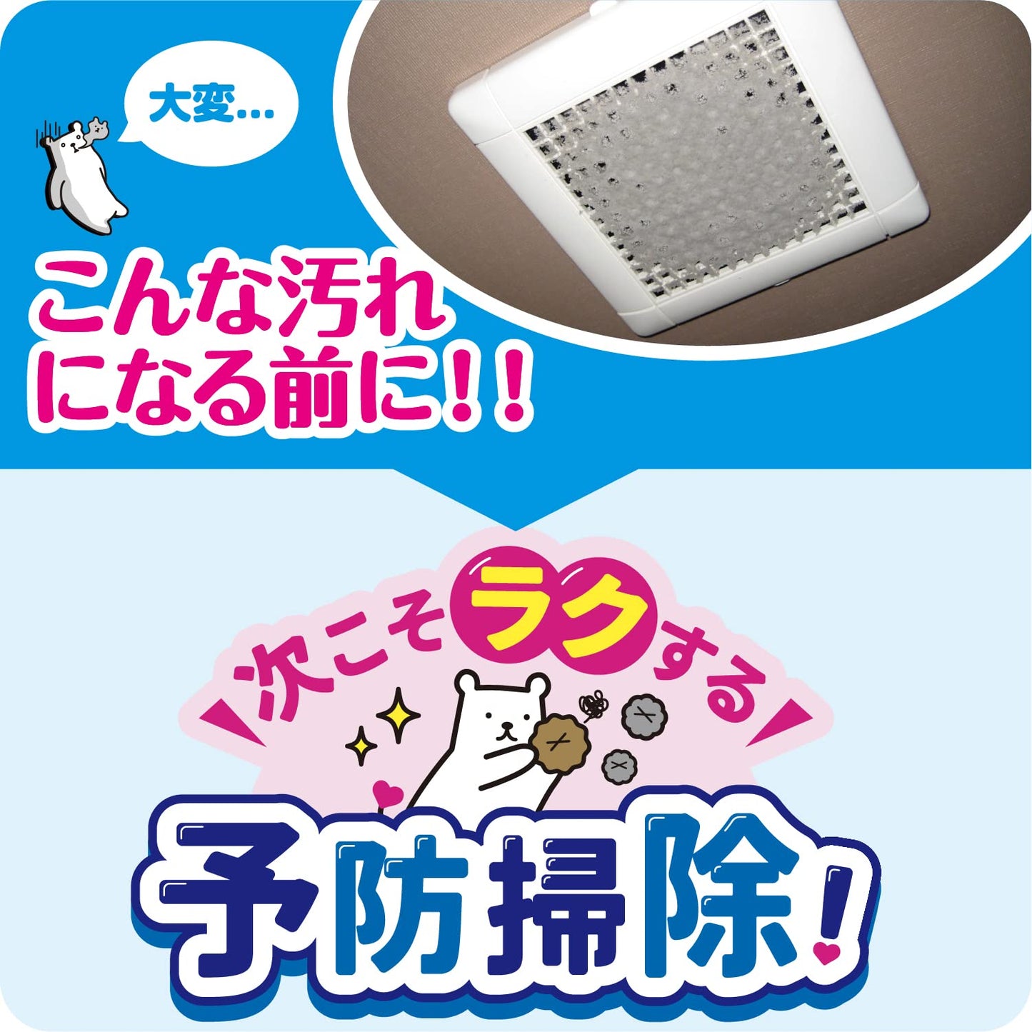 【まとめ買い】パッと貼るだけホコリとりフィルター換気扇用３０ｃｍ３枚入り 容量3枚×10点セット 東洋アルミ アルミ