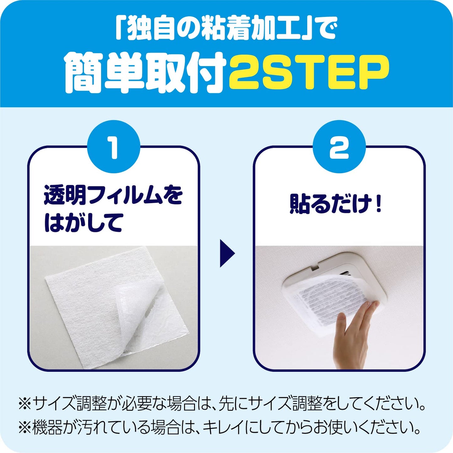 【まとめ買い】パッと貼るだけホコリとりフィルター換気扇用３０ｃｍ３枚入り 容量3枚×10点セット 東洋アルミ アルミ
