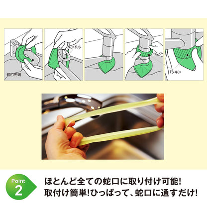 【まとめ買い】じゃぐちカバー リーフホワイト　直径4~6cm対応　1枚入 容量1枚×6点セット 東洋アルミ