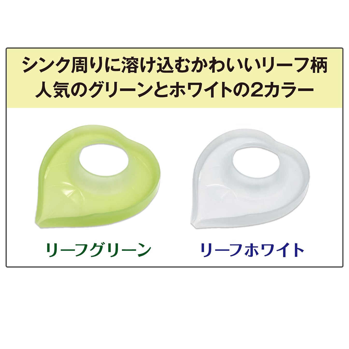 【まとめ買い】じゃぐちカバー リーフホワイト　直径4~6cm対応　1枚入 容量1枚×6点セット 東洋アルミ