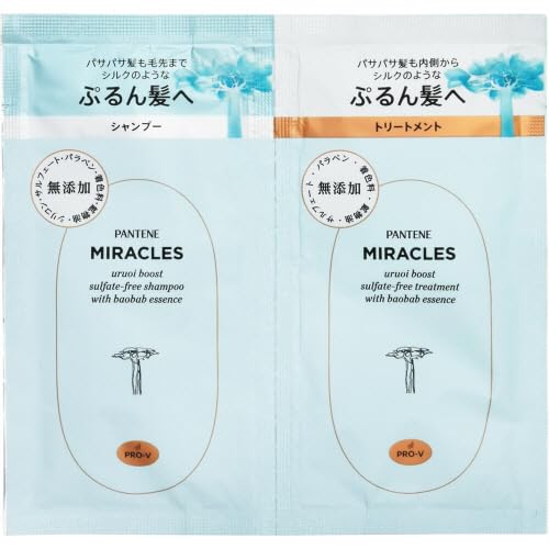 【まとめ買い】パンテーンミラクルズ　うるおいブースト　トライアルサシェ 容量1コ×16点セットＰ＆Ｇ シャンプー
