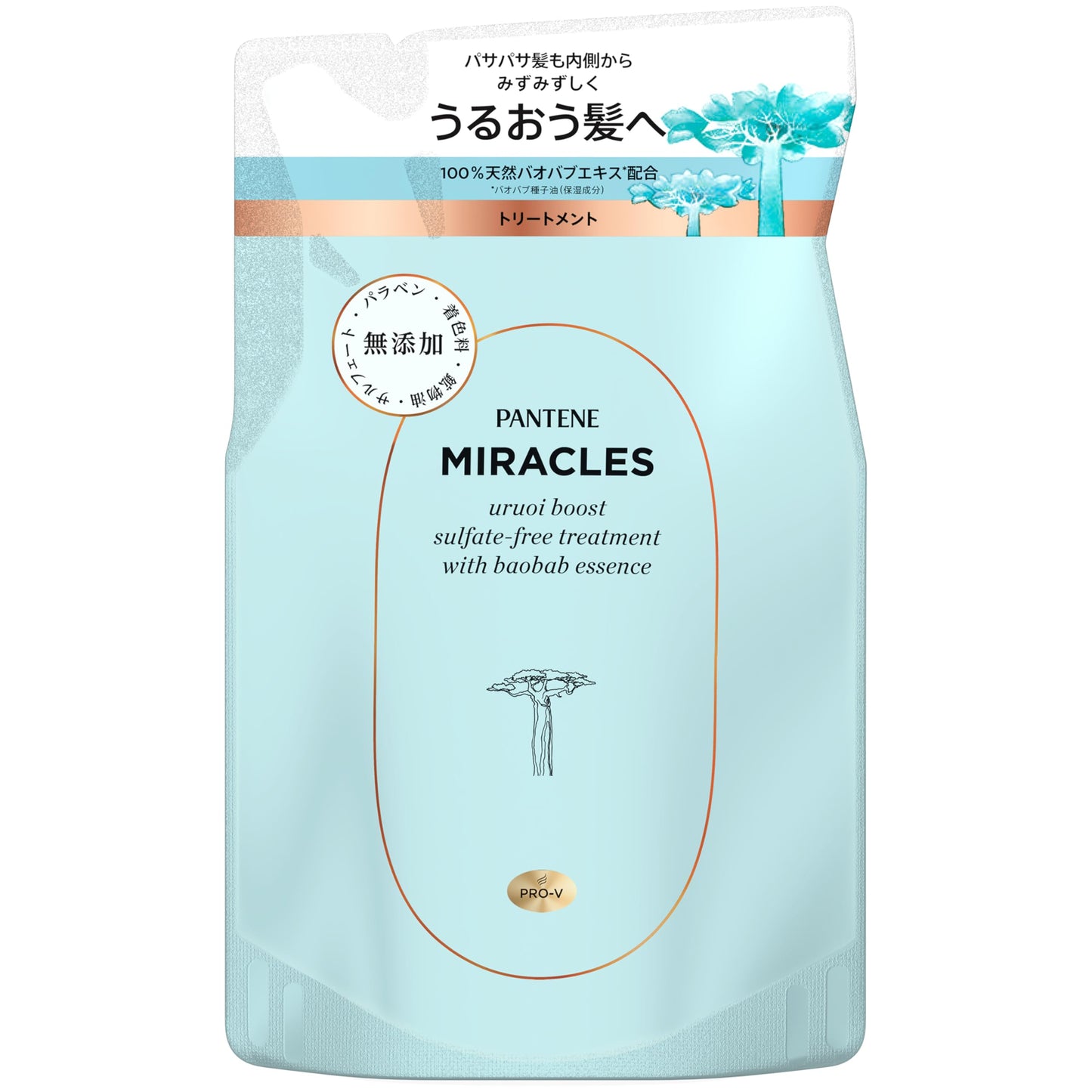 【まとめ買い】パンテーンミラクルズ　うるおいブースト　トリートメント　詰替容量350G×12点セットコンディショナー・リンス