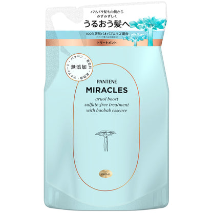 【まとめ買い】パンテーンミラクルズ　うるおいブースト　トリートメント　詰替容量350G×12点セットコンディショナー・リンス