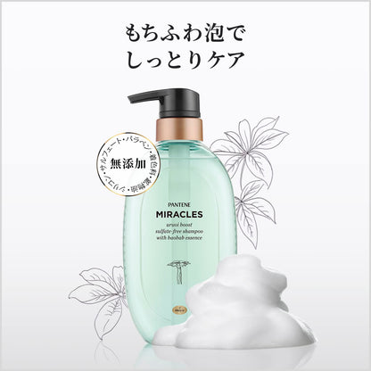【まとめ買い】パンテーンミラクルズ　うるおいブースト　シャンプー　詰替 容量350G×12点セットＰ＆Ｇ シャンプー