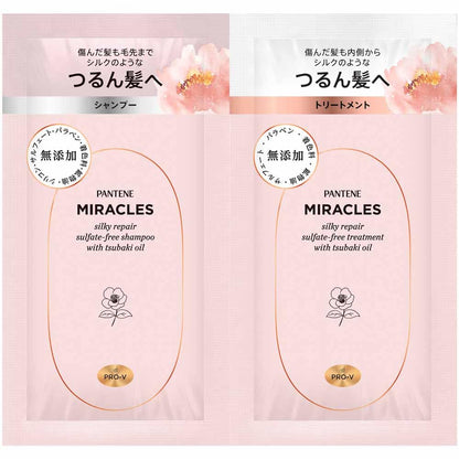 【まとめ買い】パンテーンミラクルズ　シルキーリペア　トライアルサシェ 容量1コ×16点セットＰ＆Ｇ シャンプー