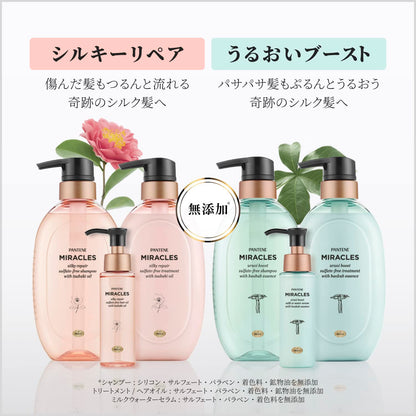 【まとめ買い】パンテーンミラクルズ　シルキーリペア　トリートメント　詰替 容量350G×12点セットＰ＆Ｇ コンディショナー・リンス
