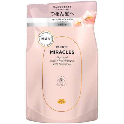 【まとめ買い】パンテーンミラクルズ　シルキーリペア　シャンプー　詰替 容量350G×12点セットＰ＆Ｇ シャンプー