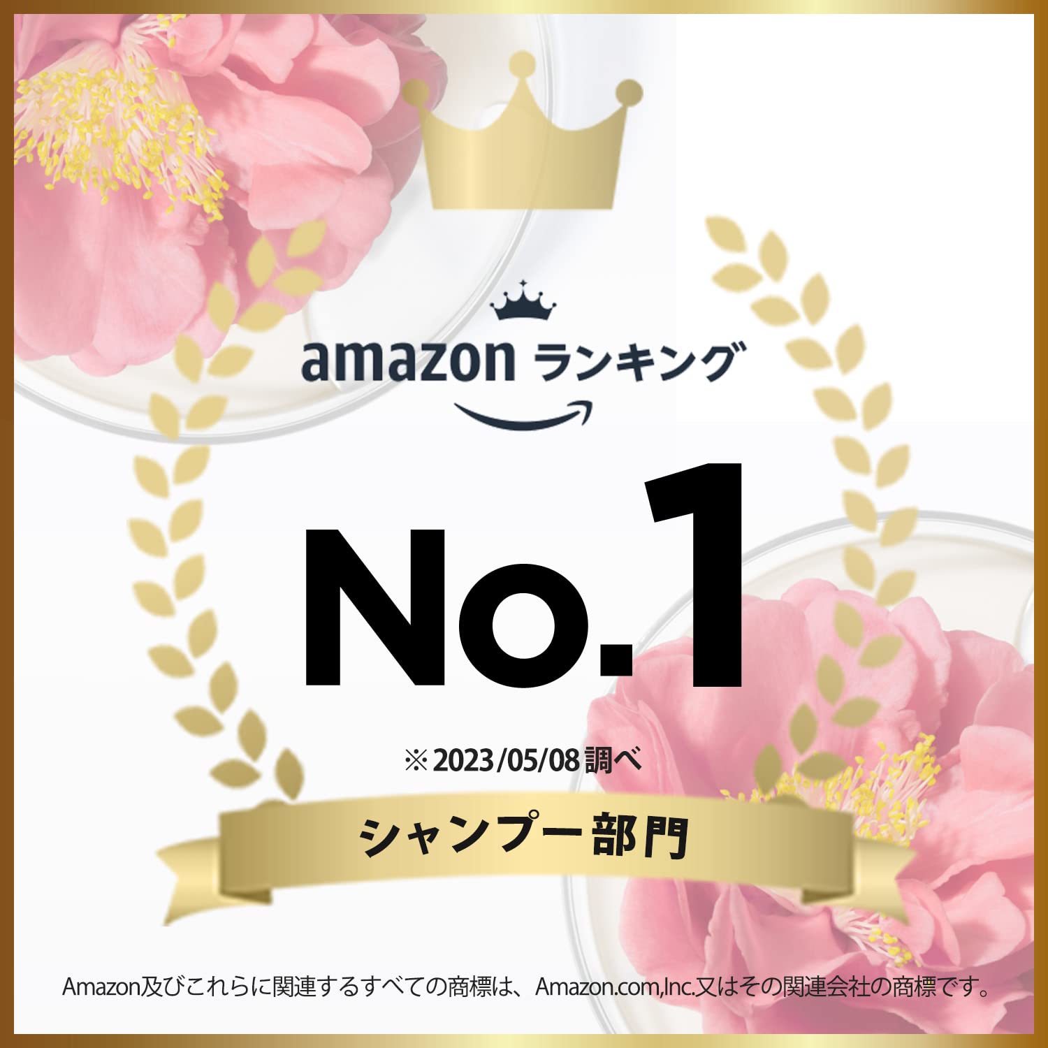 【まとめ買い】パンテーンミラクルズ　シルキーリペア　シャンプー　詰替 容量350G×12点セットＰ＆Ｇ シャンプー