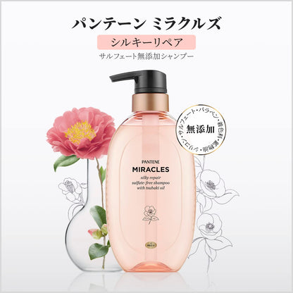 【まとめ買い】パンテーンミラクルズ　シルキーリペア　シャンプー　詰替 容量350G×12点セットＰ＆Ｇ シャンプー