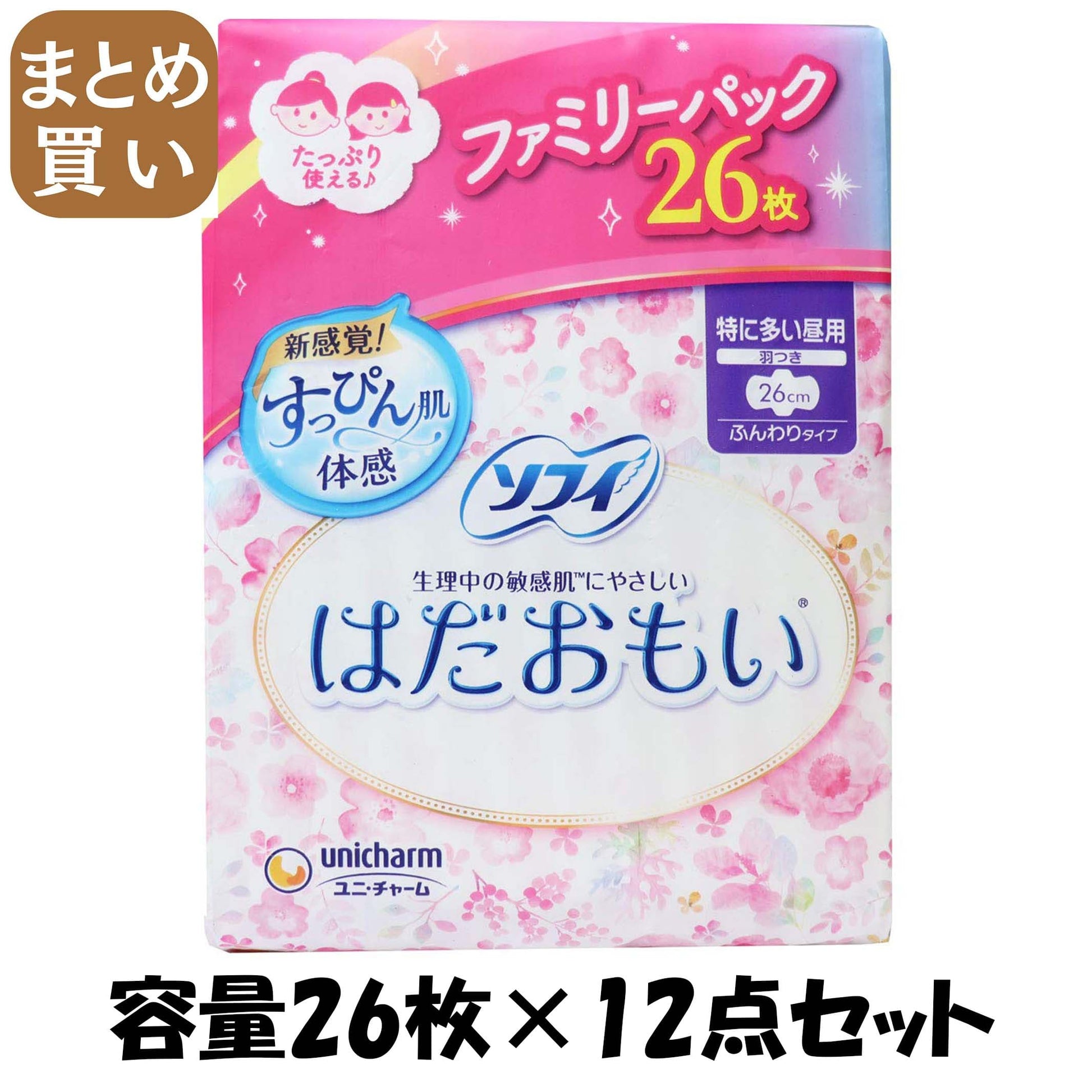 【まとめ買い】ソフィ はだおもい特に多い昼用260羽つき 26枚 容量26枚×12点セット ユニ・チャーム（ユニチャーム） 生理用品