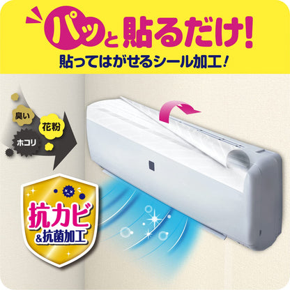 【まとめ買い】パッと貼るだけ　ホコリとりフィルター　エアコン用　2枚入 容量2枚×10点セット 東洋アルミ フィルター