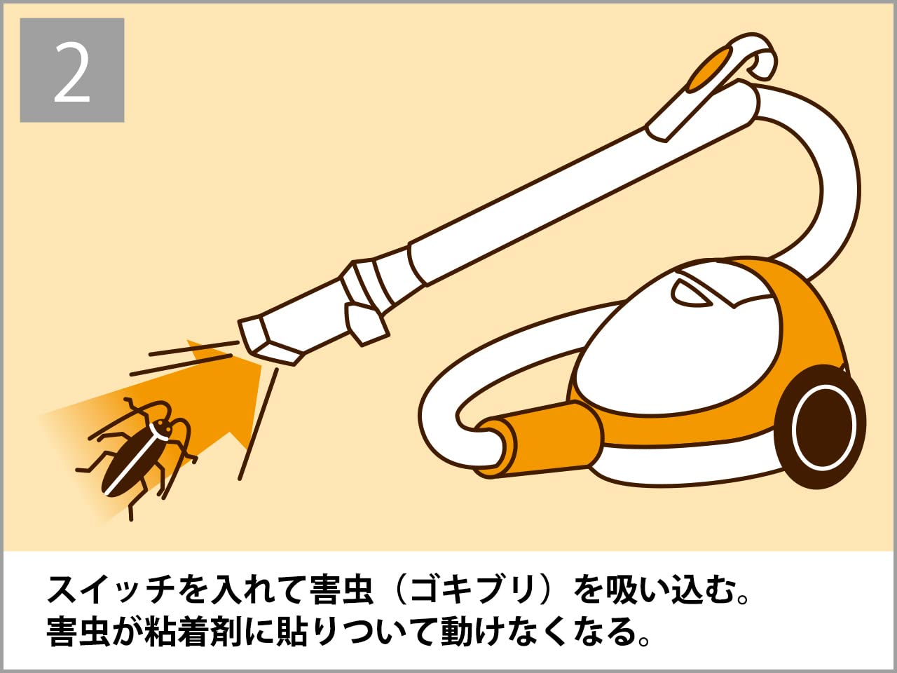 【まとめ買い】ゴキすぅ―ぽん　１個 容量1コ×10点セット バリアホーム 殺虫剤・ゴキブリ