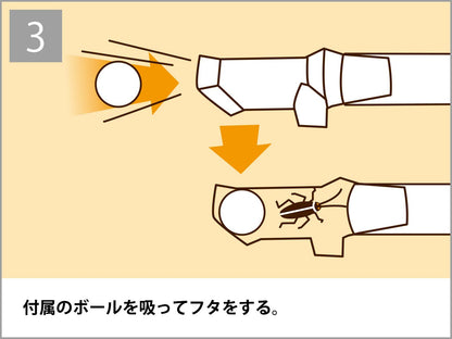 【まとめ買い】ゴキすぅ―ぽん　１個 容量1コ×10点セット バリアホーム 殺虫剤・ゴキブリ