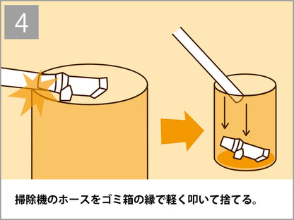 【まとめ買い】ゴキすぅ―ぽん　１個 容量1コ×10点セット バリアホーム 殺虫剤・ゴキブリ