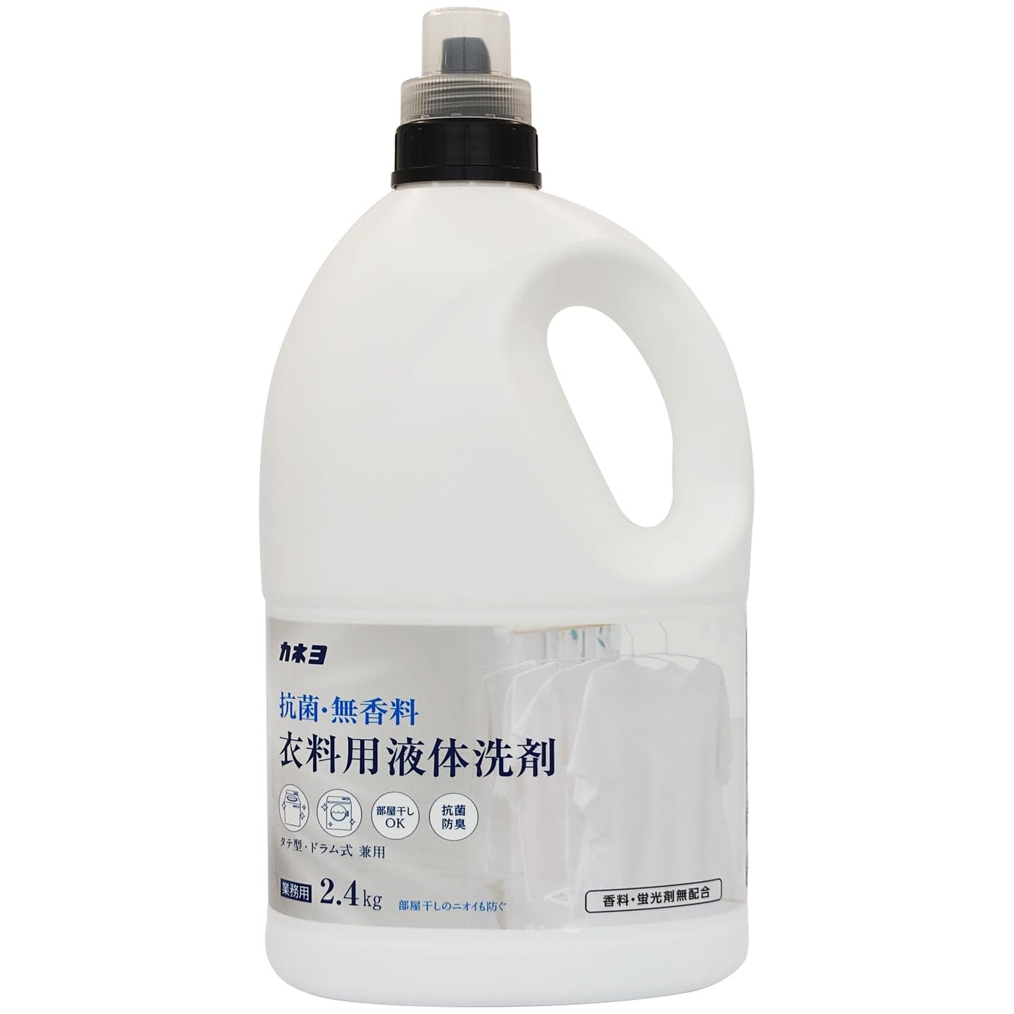 【まとめ買い】抗菌・無香料衣料用洗剤２．４ＫＧ 容量2400G×6点セット カネヨ石鹸 衣料用洗剤