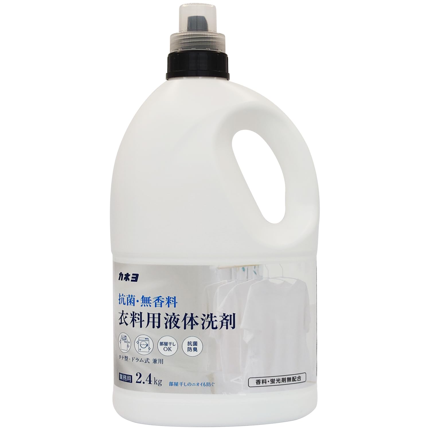 【まとめ買い】抗菌・無香料衣料用洗剤２．４ＫＧ 容量2400G×6点セット カネヨ石鹸 衣料用洗剤