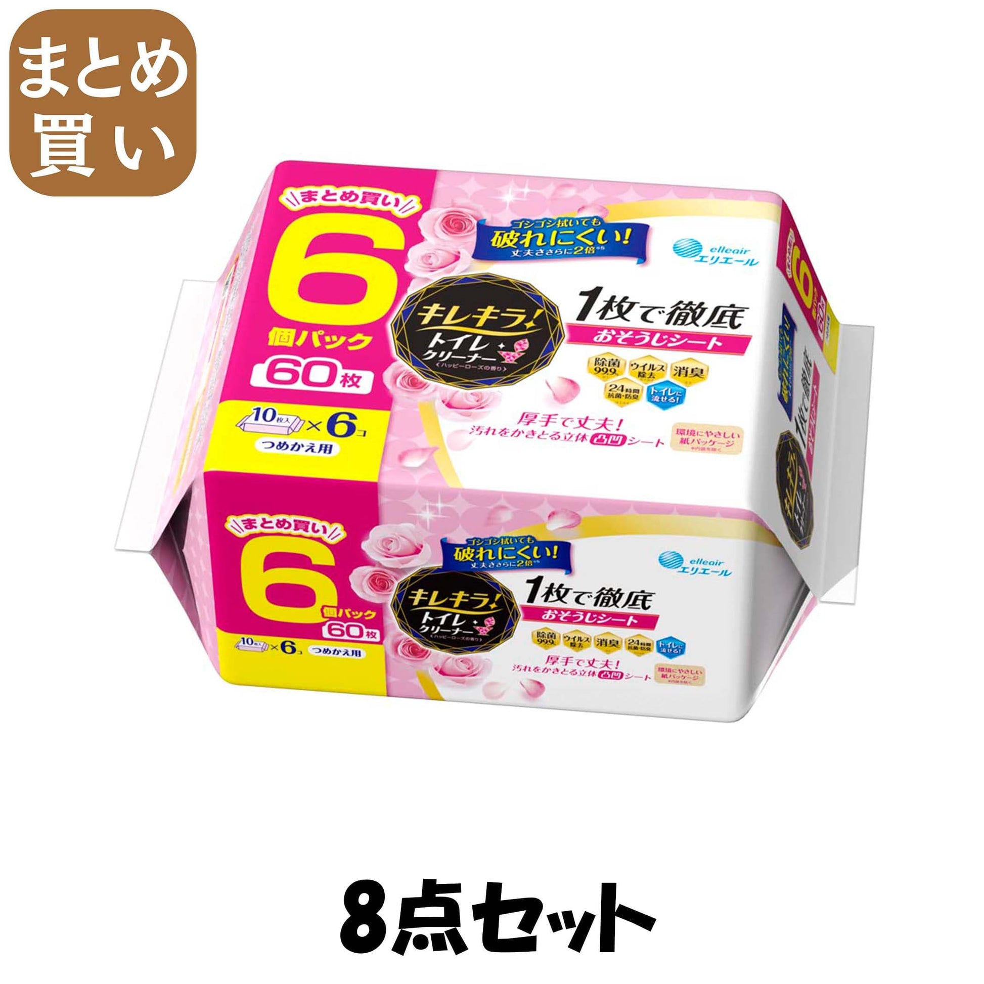 【まとめ買い】キレキラ！トイレクリーナー　１枚で徹底おそうじシート　ハッピーローズつめかえ用６０枚（１０枚×６Ｐ）