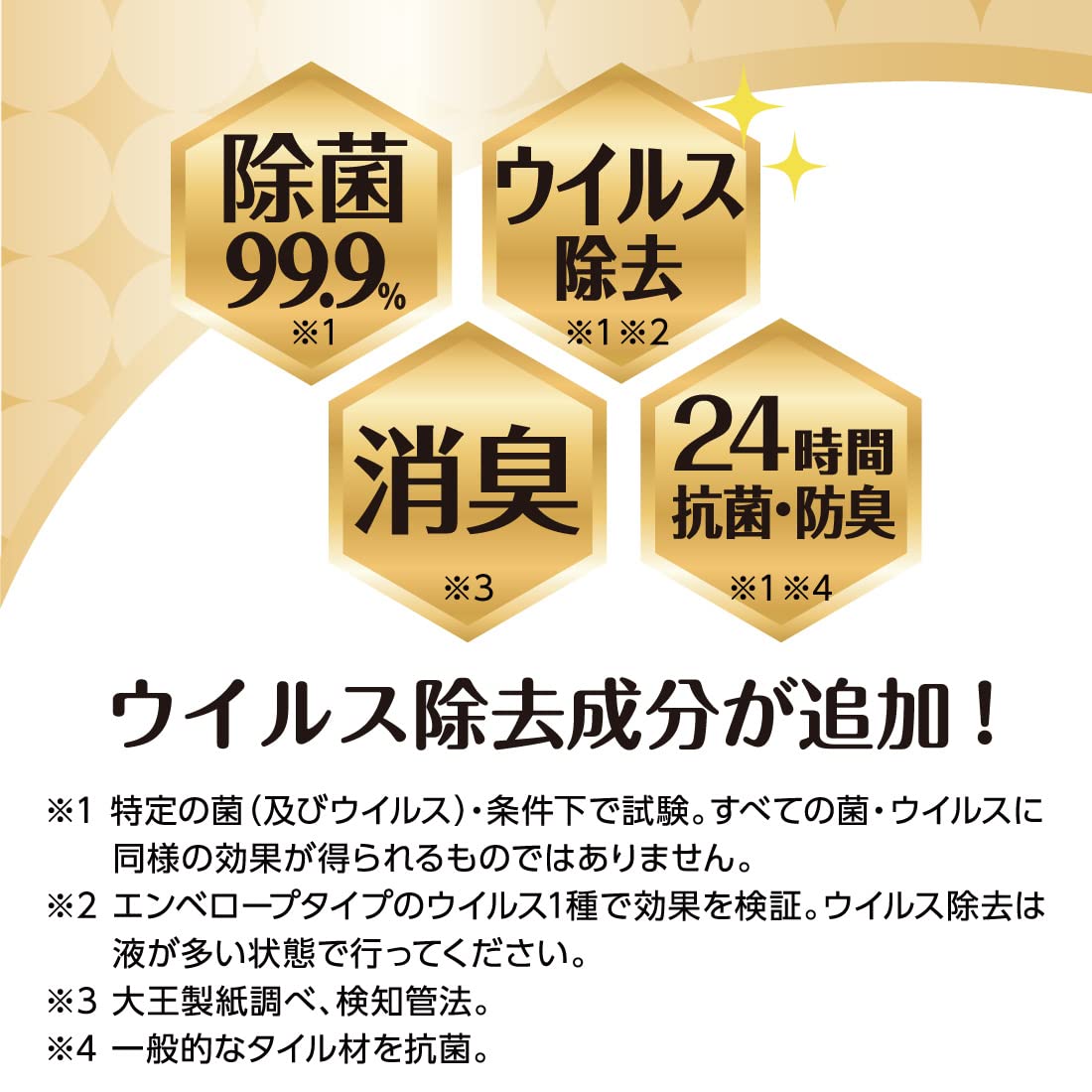 【まとめ買い】キレキラ！トイレクリーナー　１枚で徹底おそうじシート　ハッピーローズつめかえ用６０枚（１０枚×６Ｐ）