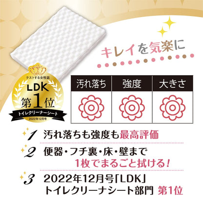 【まとめ買い】キレキラ！トイレクリーナー　１枚で徹底おそうじシート　香りが残りにくい無香性　詰替用６０枚