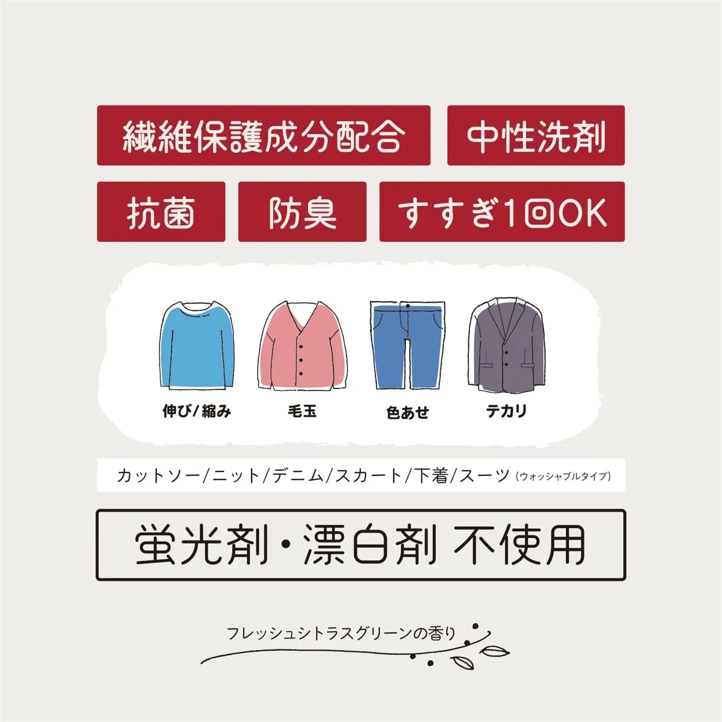 【まとめ買い】第一石鹸おしゃれ着用洗剤　詰替用８００ＭＬ 容量800ML×12点セット 第一石鹸 衣料用洗剤