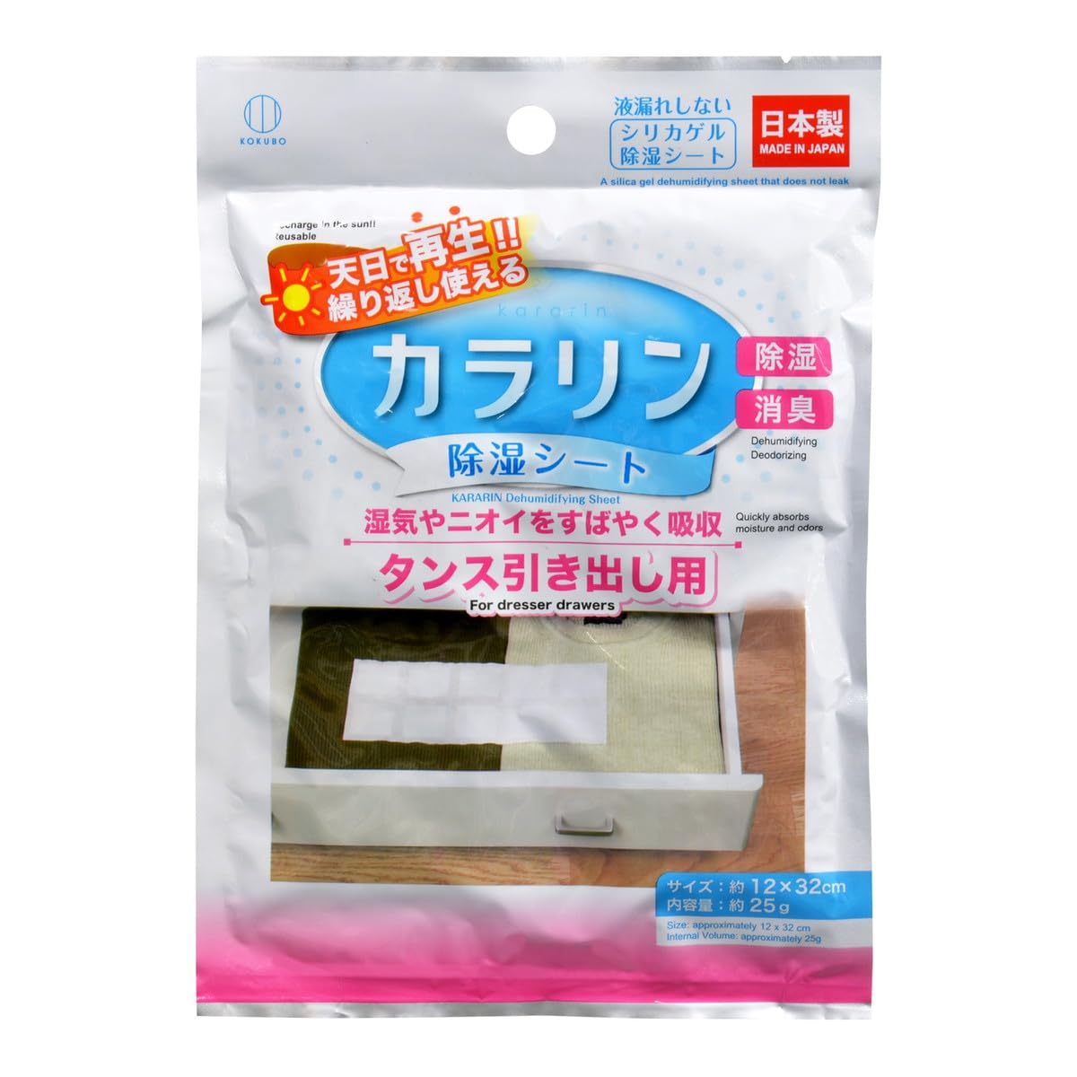 【まとめ買い】カラリン除湿シート　タンス引き出し用 容量1コ×12点セット 小久保工業所 除湿剤