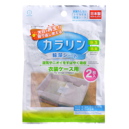 【まとめ買い】カラリン除湿シート　衣装ケース用 容量1コ×12点セット 小久保工業所 除湿剤