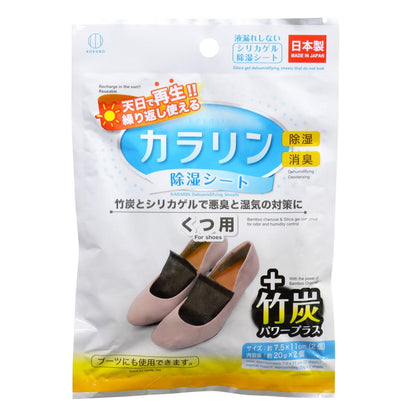 【まとめ買い】カラリン除湿シート　くつ用 容量1コ×12点セット 小久保工業所 除湿剤