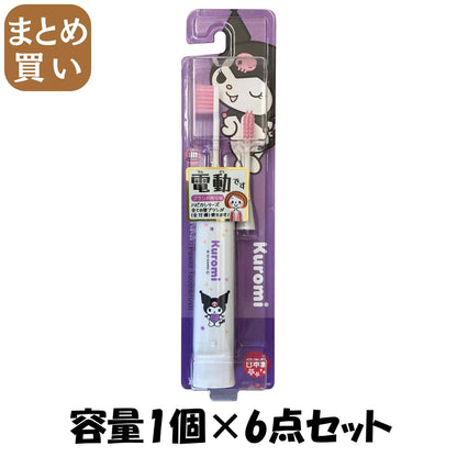 【まとめ買い】クロミハピカ　ＤＢＫ－５ＷＫＵ 容量1コ×6点セット ミニマム 歯ブラシ