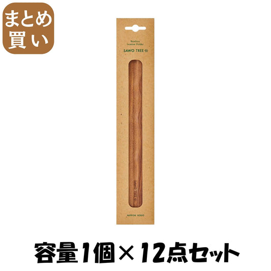 【まとめ買い】バンブーインセンスホルダー　ＳＡＷＯ　ＴＲＥＥ 容量1コ×12点セット 日本香堂 お香