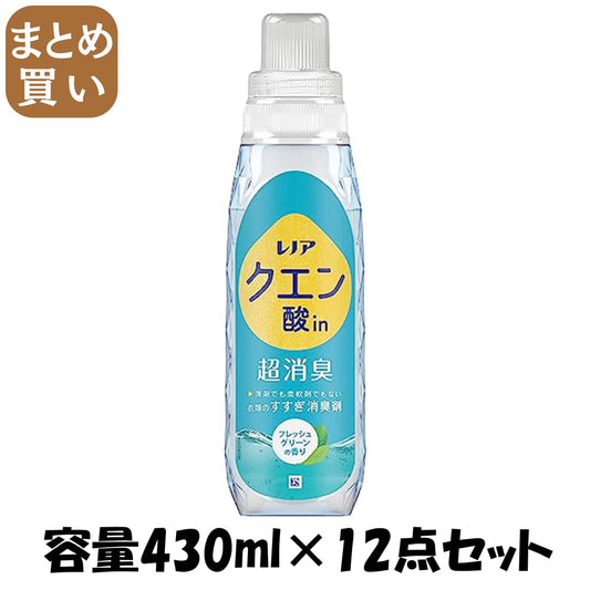 【まとめ買い】レノアクエン酸ｉｎ超消臭フレッシュグリーンの香り本体 容量430ML×12点セット Ｐ＆Ｇ